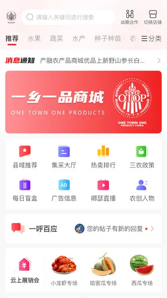 һ��һƷ��׿���ֻ���v1.0.0 �ٷ�����