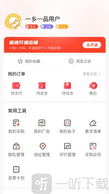 һ��һƷ��׿���ֻ���