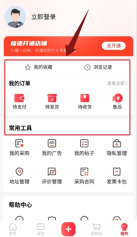 һ��һƷ��׿���ֻ���