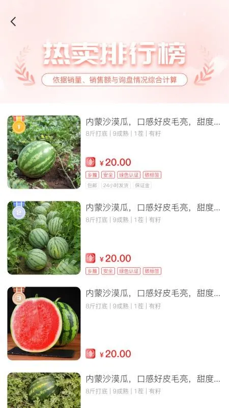 һ��һƷ��׿���ֻ���v1.0.0 �ٷ�����