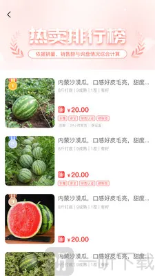 һ��һƷ��׿���ֻ���