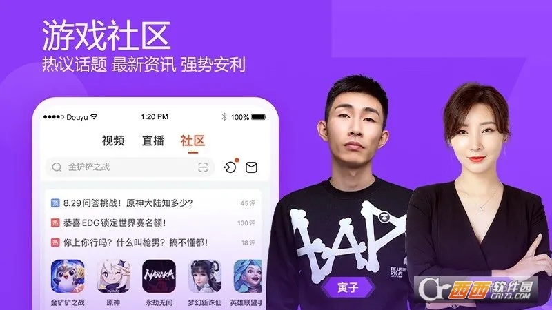 Shawarma2026�ٷ�����v1.0.50 ��׿��