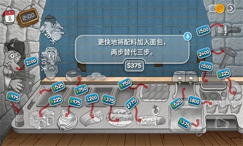 Shawarma2026�ٷ�����v1.0.50 ��׿��