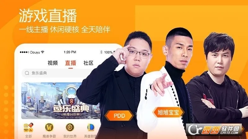 Shawarma2026�ٷ�����v1.0.50 ��׿��