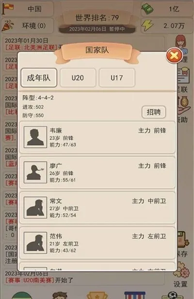 ��Эģ���������ֻ���v1.1.1 ��Ѱ�