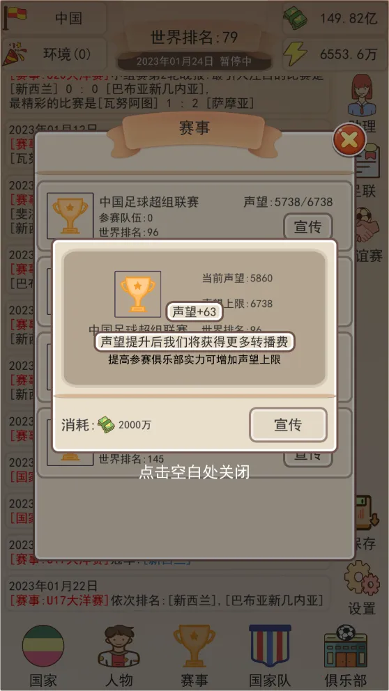 ��Эģ���������ֻ���v1.1.1 ��Ѱ�