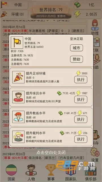 ��Эģ���������ֻ���v1.1.1 ��Ѱ�