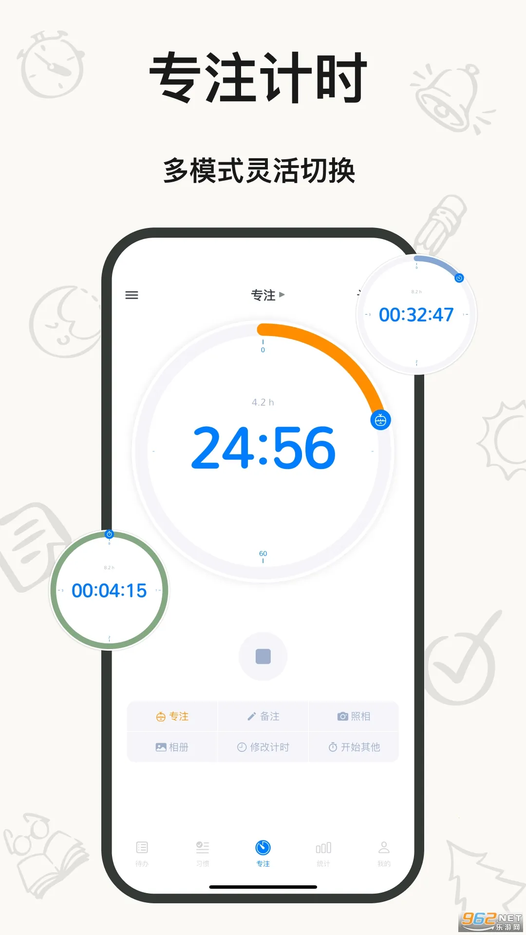 ʱ�����v2.0.1 �ֻ���