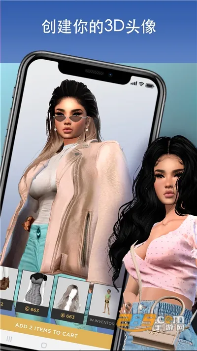 IMVU2026�ٷ����°汾v12.12.1.121201001 �ֻ���