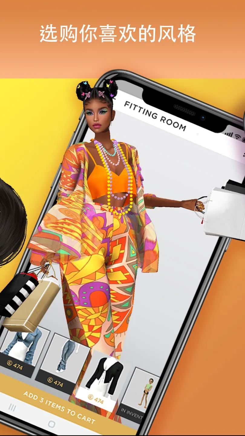 IMVU2026�ٷ����°汾v12.12.1.121201001 �ֻ���