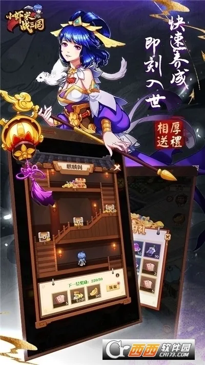 СϺ��ս����v1.0.45 �ֻ���