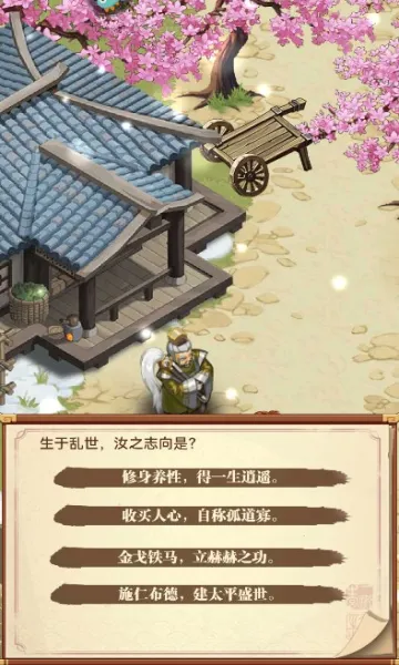 СϺ��ս����v1.0.45 �ֻ���