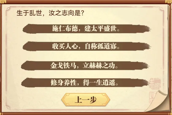 小虾米战三国 小虾米战三国