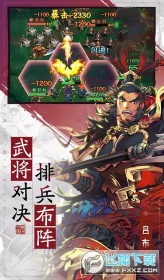 СϺ��ս����v1.0.45 �ֻ���