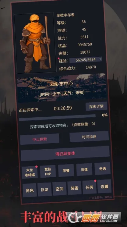 �쾳��ʾ¼v1.24.06032110 �ֻ���