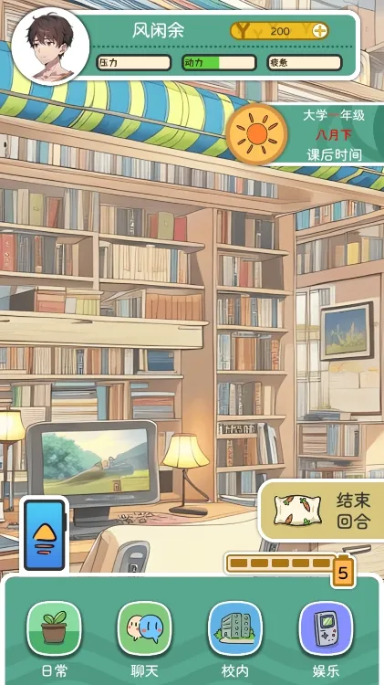 �ֳ���ѧ(��ѧ��Ӫ��Ϸ)