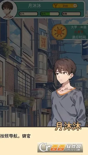 �ֳ���ѧ(��ѧ��Ӫ��Ϸ)v1.0.1 ��׿��