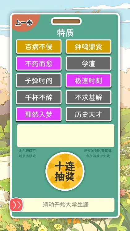 �ֳ���ѧ(��ѧ��Ӫ��Ϸ)v1.0.1 ��׿��