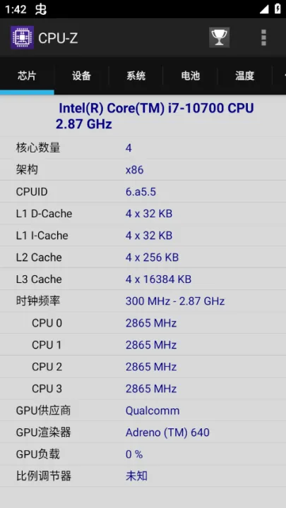 cpuz(CPU��Ϣ���)v1.52 �ֻ���