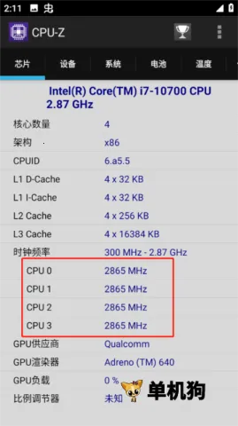 cpuz(CPU��Ϣ���)
