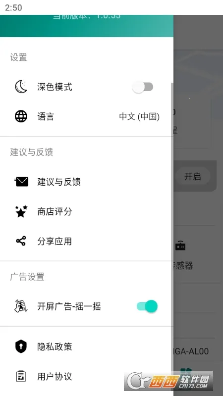 �źż����2026���°汾v1.10.86 �ٷ�����