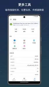 �źż����2026���°汾v1.10.86 �ٷ�����