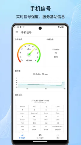 �źż����2026���°汾v1.10.86 �ٷ�����