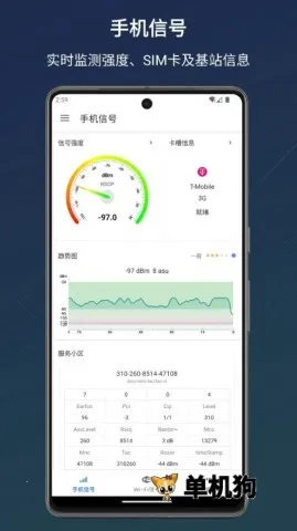 �źż����2026���°汾