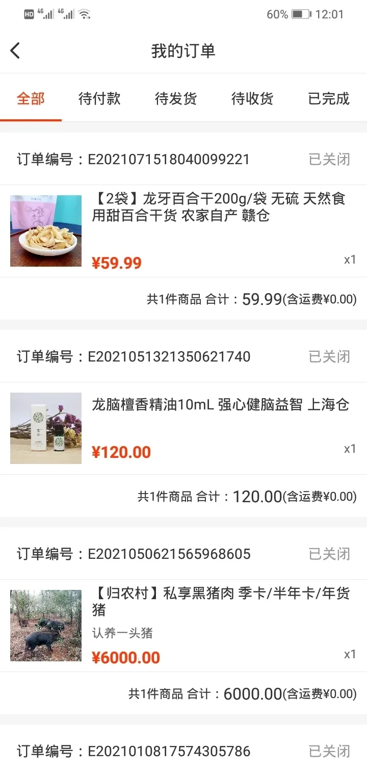 ��ũ2026���ذ�װv5.4.0_gn �ٷ�����