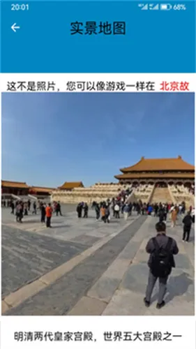 �������ǵ�ͼ2026�ٷ����°汾v15.1 ��Ѱ�