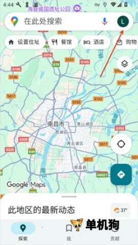 �������ǵ�ͼ2026�ٷ����°汾