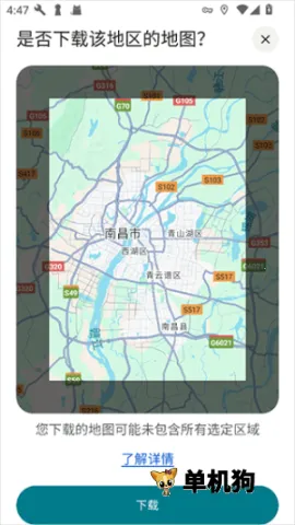 �������ǵ�ͼ2026�ٷ����°汾