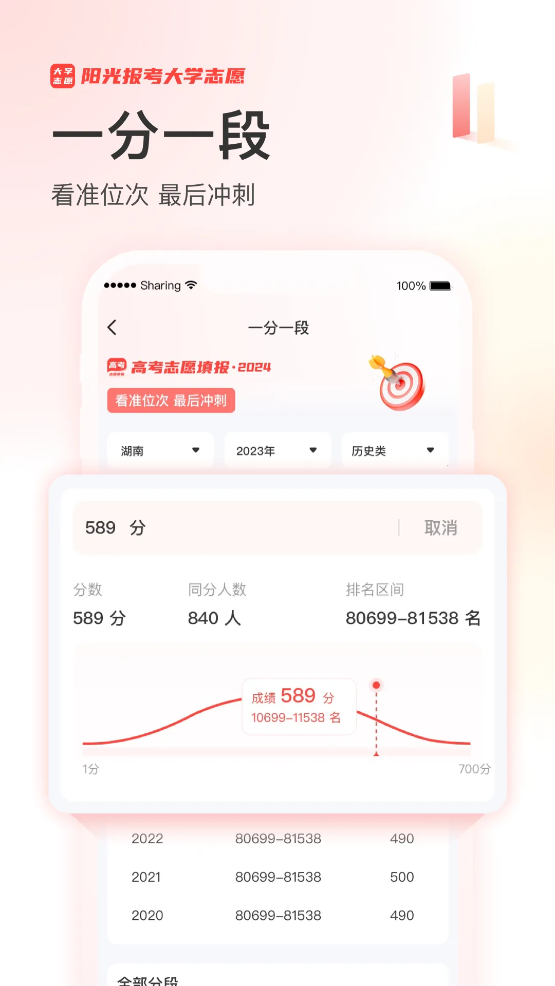 ����߿���2026���°汾v2.2.7 �ֻ���