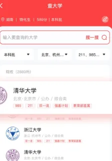 ����߿���2026���°汾