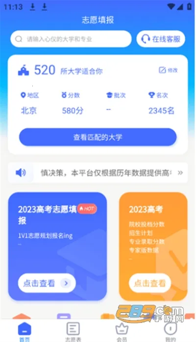 ����߿���2026���°汾