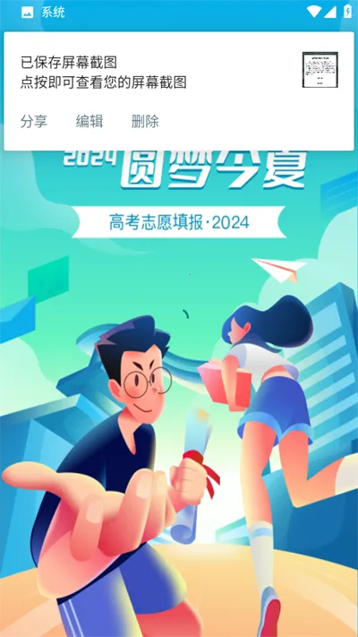 ����߿���2026���°汾v2.2.7 �ֻ���