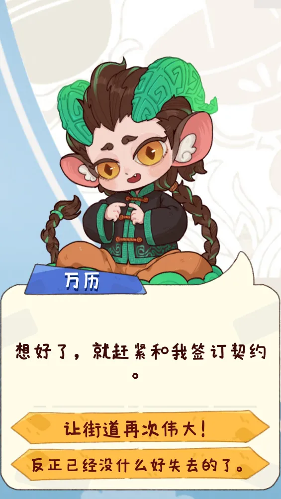 �̻�ʳ��(��ʳ��Ӫ��Ϸ)v1.0.7 �ֻ���