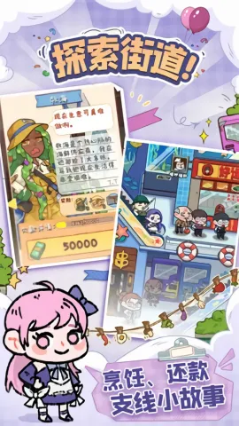 �̻�ʳ��(��ʳ��Ӫ��Ϸ)v1.0.7 �ֻ���