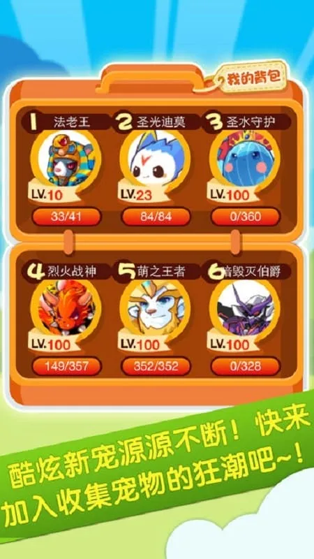 �������(��˳���������Ϸ)v1006 �ٷ�����