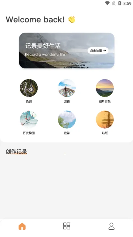 �������(�����������)