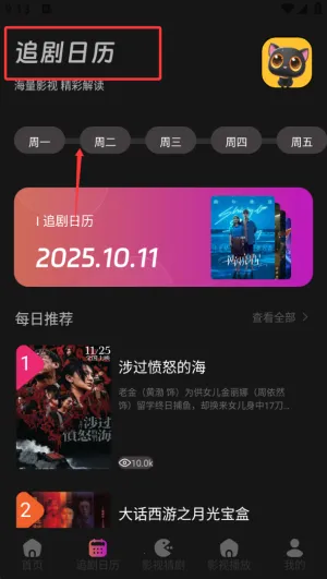 ������Ӱ�Ӱ�׿���ֻ���