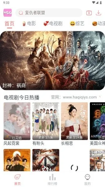 ������Ӱ�Ӱ�׿���ֻ���v1.5.1 ��׿��