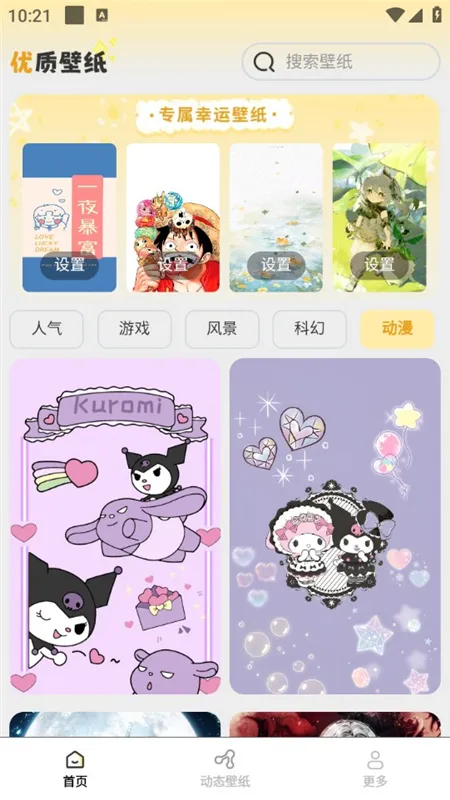 ��ֽ�б�v1.2.7.2 �ٷ�����