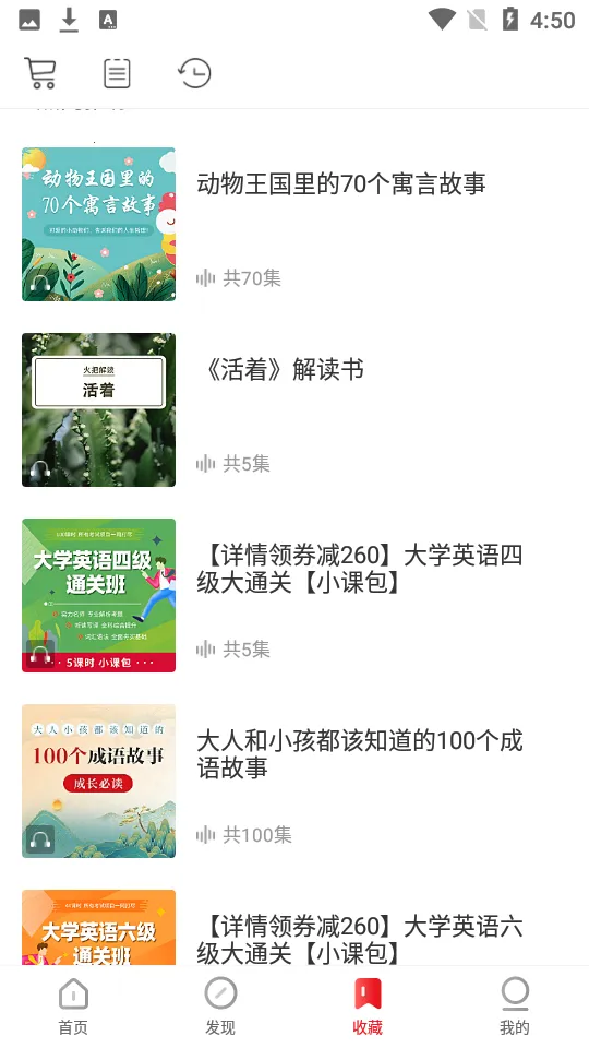 ���֪ʶ2026�ٷ����°汾v4.6.3 ��Ѱ�