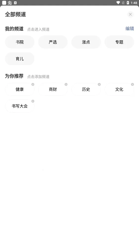 ���֪ʶ2026�ٷ����°汾v4.6.3 ��Ѱ�