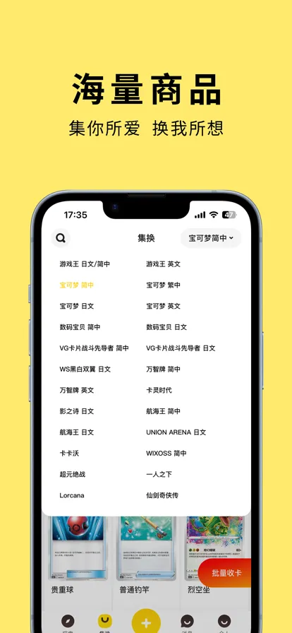 ������2026�ٷ�����v3.36.1 �ٷ�����