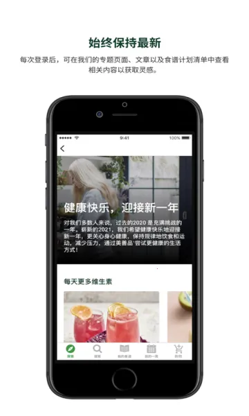 ����ƷCookidoo(��⿽�ѧ����)v25.11.1 ��׿��