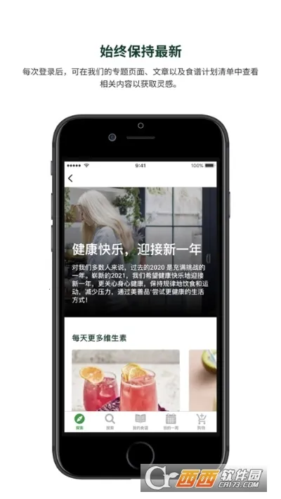 ����ƷCookidoo(��⿽�ѧ����)v25.11.1 ��׿��