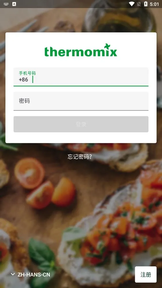 ����ƷCookidoo(��⿽�ѧ����)v25.11.1 ��׿��