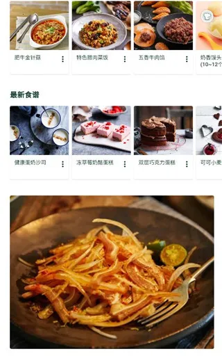 ����ƷCookidoo(��⿽�ѧ����)